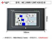 MC-24MR-12MT-430-ES-B